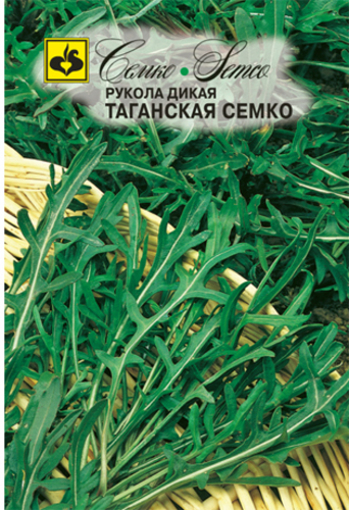 Picture of Taganskaya Semko wild watercress seeds