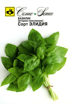 Picture of Genovese seeds Italian basil