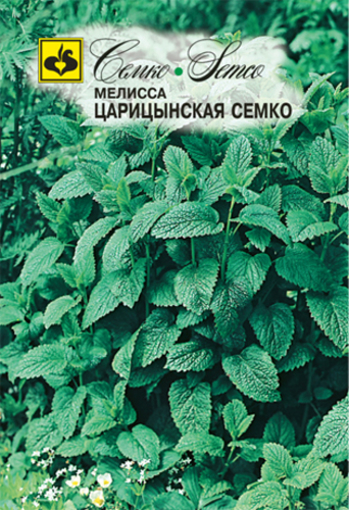 Picture of Melissa Tsaritsynskaya Semko seeds