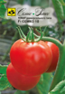 Picture of Tomato seeds for open ground Semko 18 F1