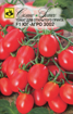 Picture of Tomato seeds for open ground Yug-Agro 3002 F1
