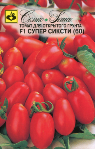 Picture of Super Sixty Seeds (60) outdoor tomatoes F1