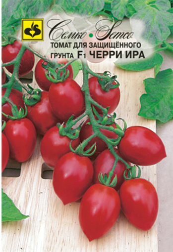Picture of Cherry Ira F1 tomato seeds