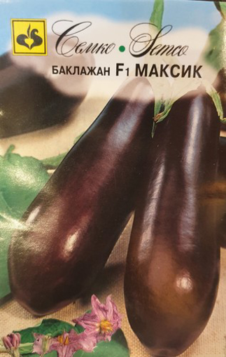 Picture of Eggplant seeds Maxik F1