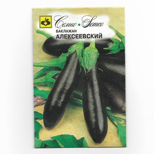 Picture of Long black eggplant seeds