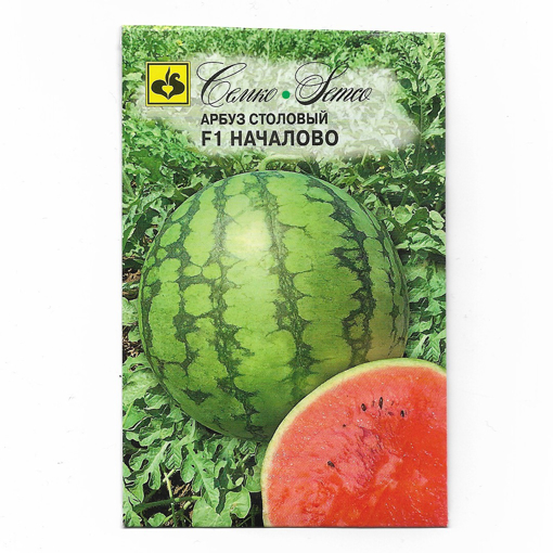 Picture of F1 HAЧAЛOBO watermelon seeds