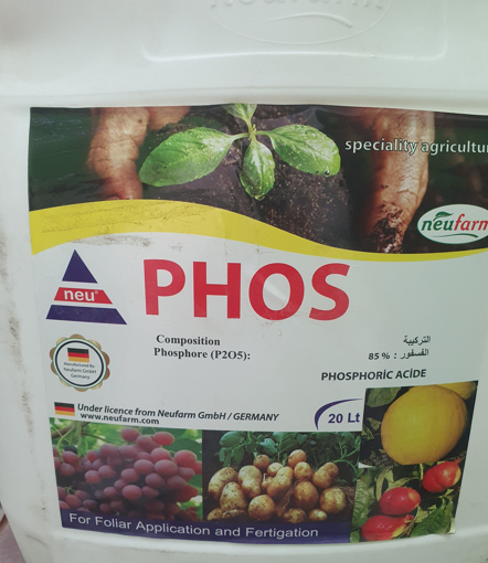 صورة PHOS حامض الفسفوريك