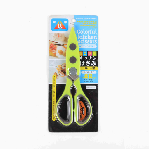 Picture of Colorful kitchen scissors with cover 22cm