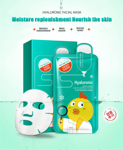Picture of HYALURONIC FACIAL MASK 1 pcs