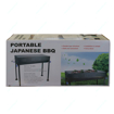 Picture of Metal Fordable BBQ Grill with Cook Plate