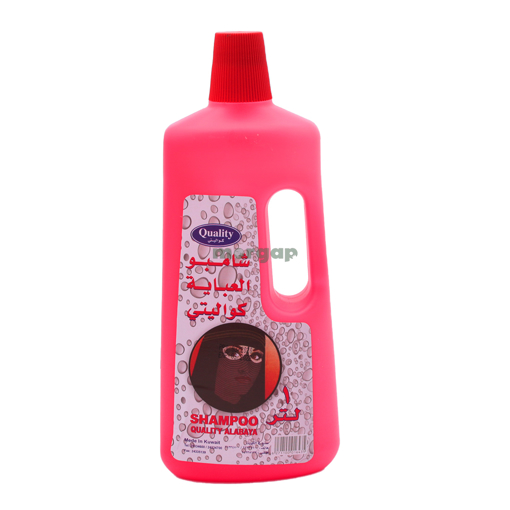 Picture of Shampoo Abaya 1 Liter Quality. buy 1 get 1  