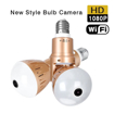 Picture of 360 camera in the shape of a bulb