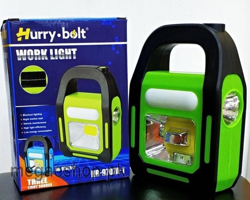 صورة hurry bolt work light