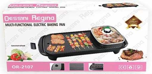 Picture of Grill Electric Pan, Multi Function Two-in-one Smokeless Non-stick Barbecue Stone Baking
