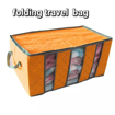 صورة حقيبة تخزين متعددة الألوان قابلة للطي