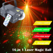 Picture of Laser Magic Ball