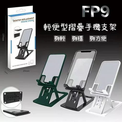 Picture of Multi Angle Phone Holder